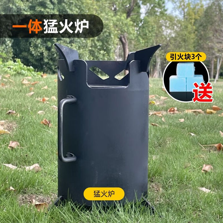 畅杰1327人便携式柴火加厚火炉无烟气化炉露营野炊家用两 一体猛火炉仅炉体