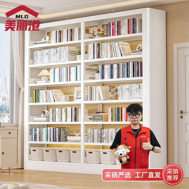 美丽港钢制图书馆书架家用落地置物架儿童书柜客厅绘本架简易铁艺...