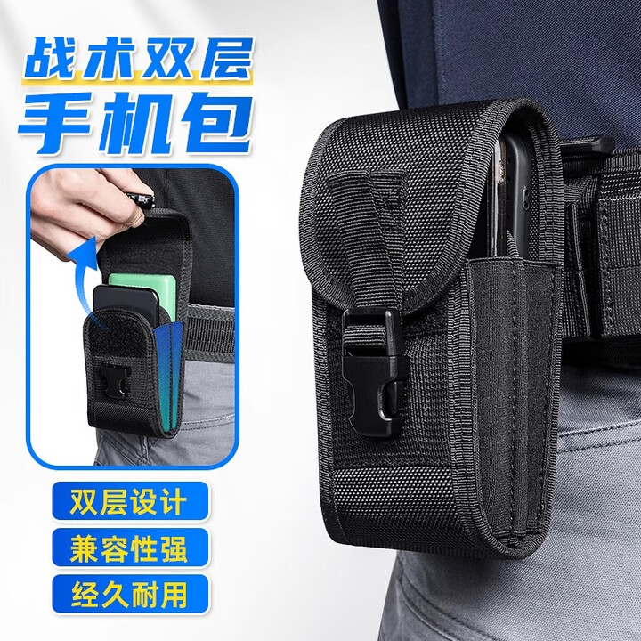龙鳞甲多功能手机包杂物包双层户外便携式通用多功能尼龙腰包军迷装备包 双层手机包 均码