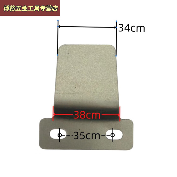 奔新农小型恒温快速即热式电热水器通用安装背挂板挂片挂钩挂架支架配件 *大梯型挂片*【图片 价格 品牌 报价】-京东