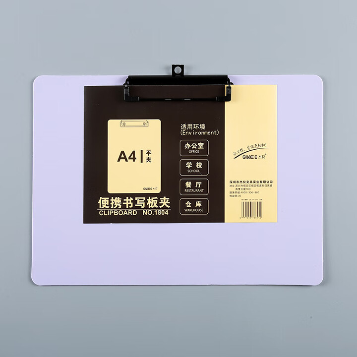 御阅横板夹学生用写字板莫兰迪色文件夹板办公用A4纸夹板垫板可悬挂加厚板夹A5横式夹板32K文件夹小号 A4横版/紫色3个【图片 价格 品牌 ...