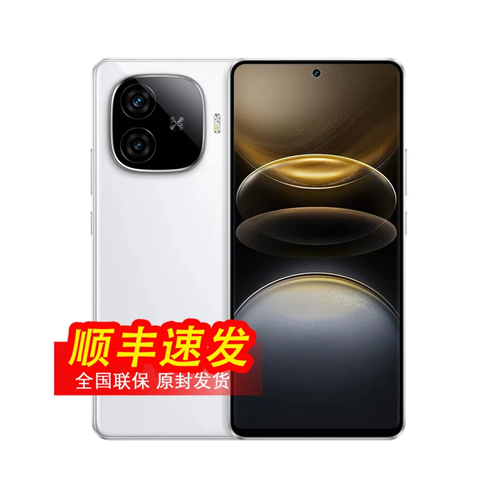 vivo iQOO13 16GB+1TB 骁龙8至尊版 店里选购】24期 免息 Z9Turbo 6000mAh电池144Hz护眼屏 5G手机 星芒白 12GB+512GB 12期【免息】