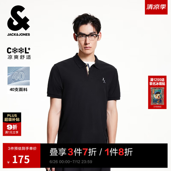 杰克·琼斯（JACK&JONES）25年男装短袖POLO衫男...