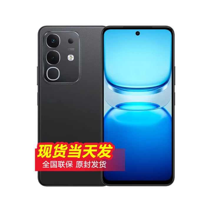 vivoiQOO 12 16GB+1TB 骁龙8Gen3 12期 免息 店里选购】Z10x 天玑7300 护眼LCD屏幕 学生电竞游戏手机 星穹黑 12GB+256GB 官方标配【全款】+一年保修
