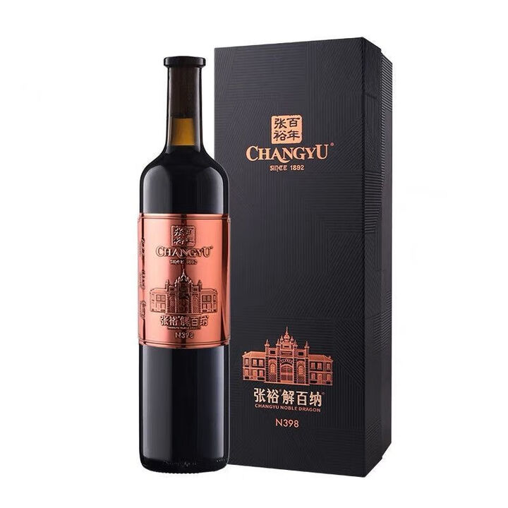 张裕解百纳N398大师级解百纳干红葡萄酒750ml单瓶礼盒装红酒婚宴 张裕N398单瓶礼盒装【图片 价格 品牌 报价】-京东