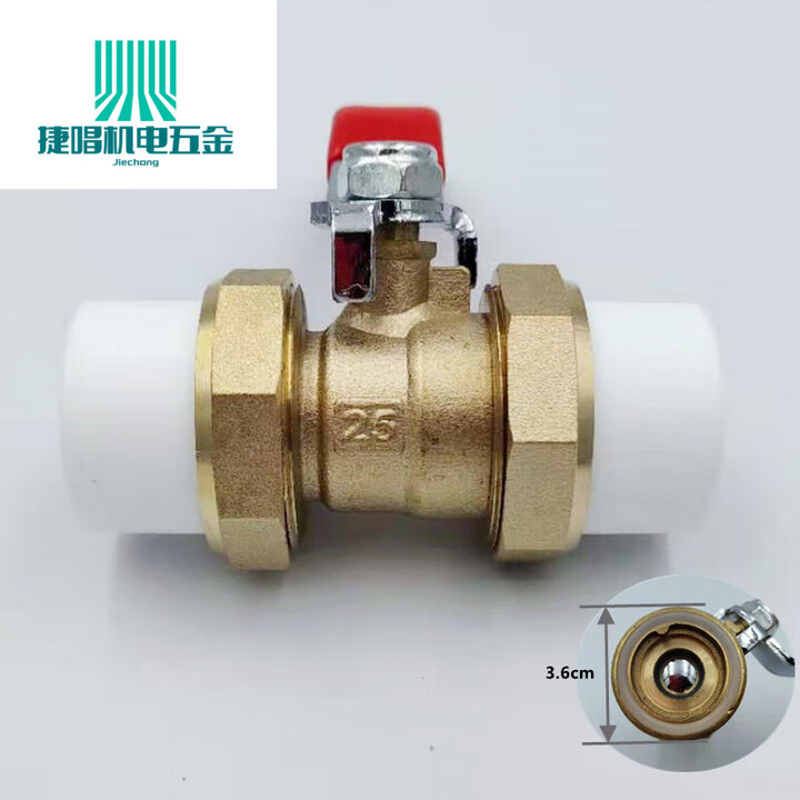 双活接铜球阀ppr阀门dn25玉环铜球阀活接球阀黄铜ppr球阀 25黄铜PP-R圆体双活接球阀【图片 价格 品牌 报价】-京东
