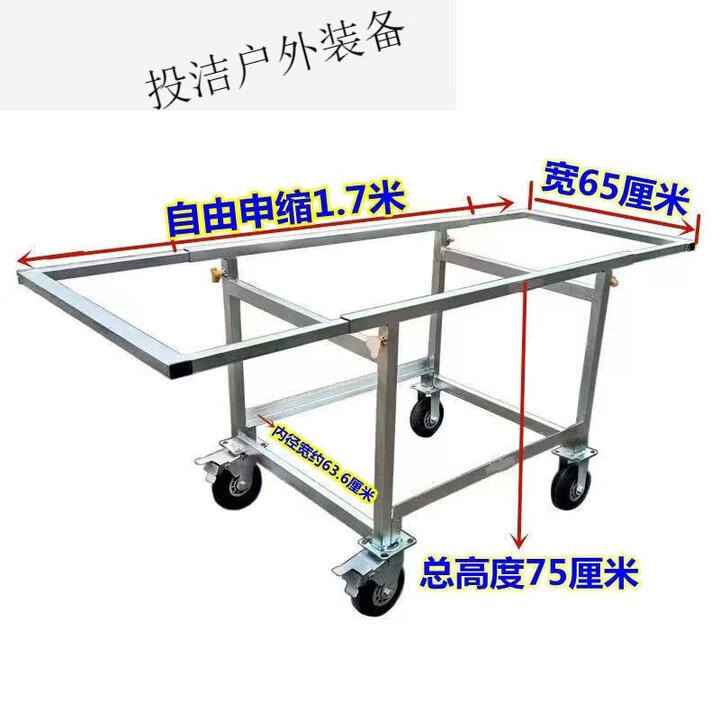 糜岚（MieLanat）摆摊推车一体摊车多功能折叠车伸缩可拆卸推拉车移动夜 [1米拉长1.8米]+方管带伞孔 6寸重型静音2刹2定向