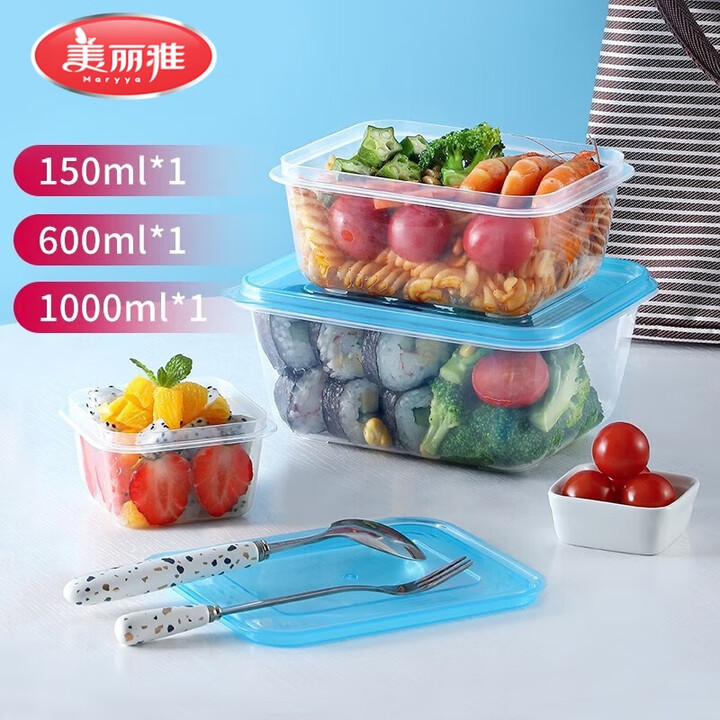 美丽雅 保鲜盒 冰箱收纳盒储物盒便携式饭盒 蔬菜保鲜可微波冷...