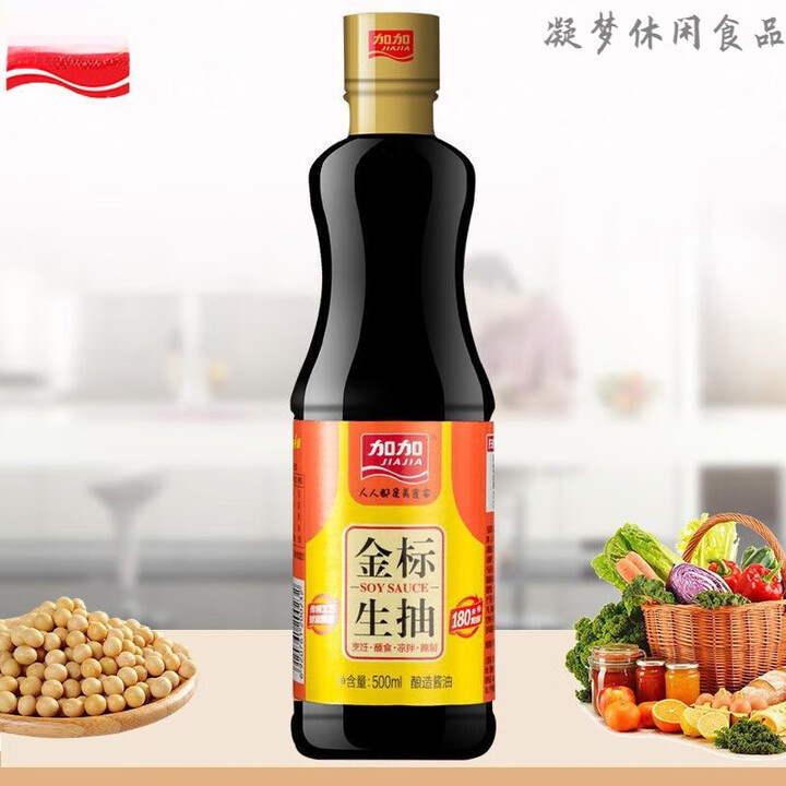 加加酱油金标生抽800ml500ml酿造酱油凉拌生抽酱油炒菜酱油加加金标