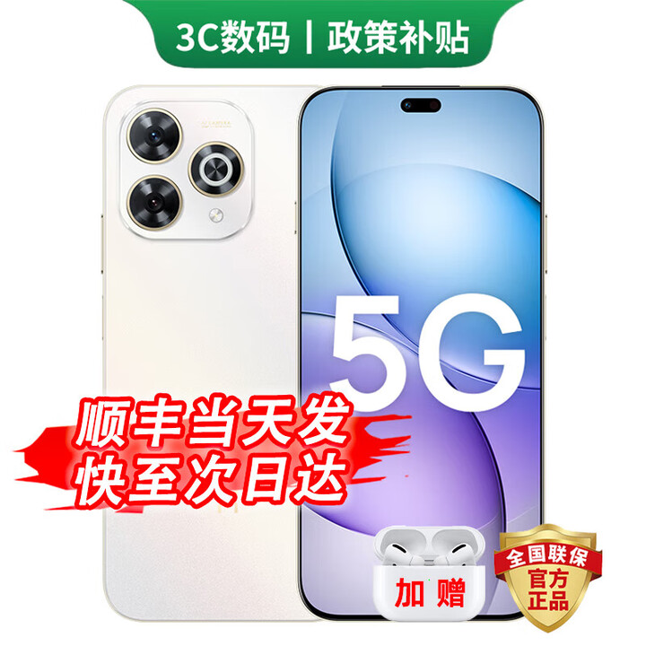 华为2025上市 5G新品 80 Pro智选手机 红外遥控 AI智慧助手昆仑玻璃+玄甲机身 华为鸿蒙生态手机 晨光白 12G+512GB 官方标配【180天只换不修+2年保修+碎屏保】