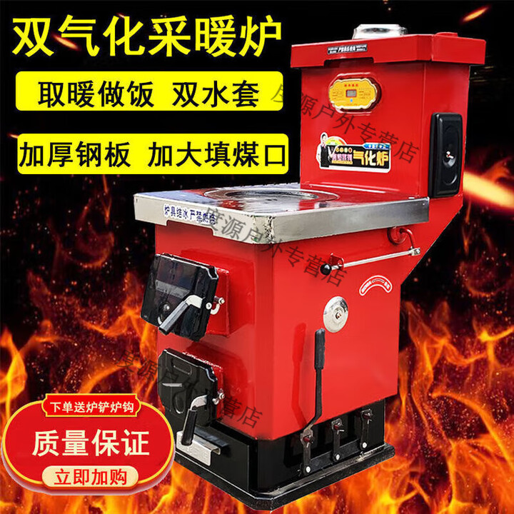 露若锅炉燃煤家用节能暖气炉农村带暖气片地暖取暖炉子小型反烧锅炉 新款节能60型双气化炉 加厚钢板