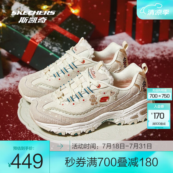 斯凯奇（Skechers）秋冬季圣诞姜饼限定鞋女子复古羊羔加...