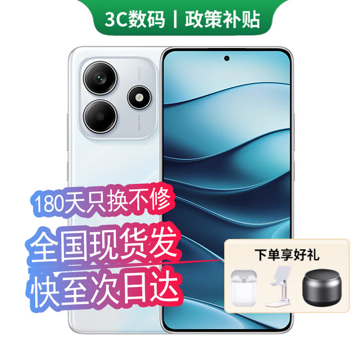 小米Redmi K80 Pro 16GB+512GB 24期免息可选 2025新品上市5G红米手机Note14 5110mAh电量 超感相机 【星辉白】6GB+128GB 官方标配【180天只换不修+三年质保+碎屏险】