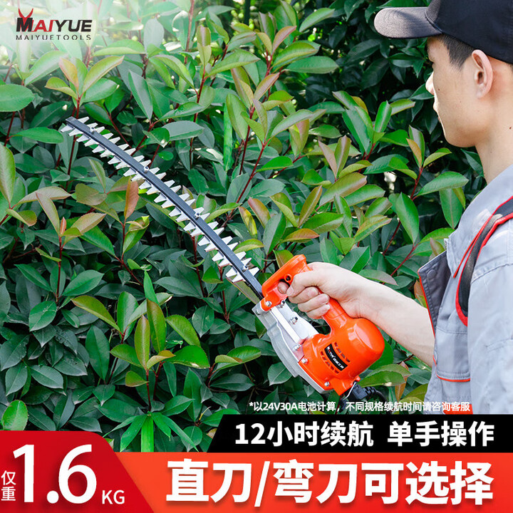 迈越电动绿篱机充电式篱笆球型单手绿篱剪手持修剪茶树修枝剪电动农具 直款刀 24V30安锂电池【图片 价格 品牌 报价】-京东