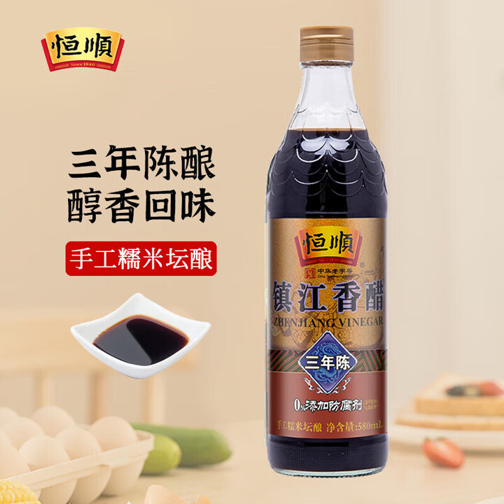 恒顺镇江香醋 珍品 特级 6度 天然晒制 防腐剂 镇江香醋 三年陈580ml【图片 价格 品牌 报价】-京东