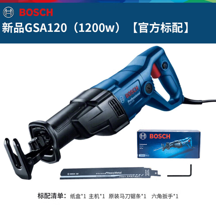 博世(BOSCH)马刀锯电缆切割往复锯GSA1300PCE/120金属木材塑料切割工具 新品GSA120【官方标配】 (1200w)【图片 ...