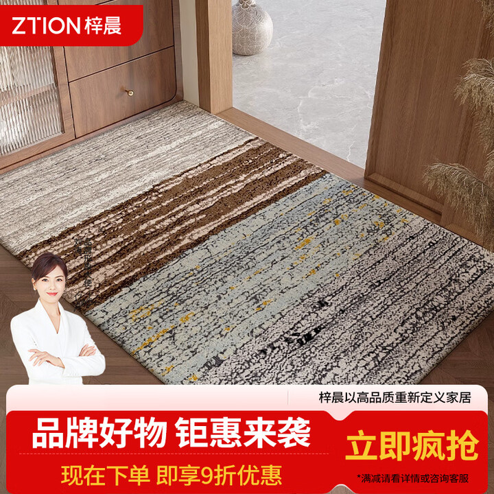 梓晨入户门地垫脚垫2025新款门垫进门高级门口入门地毯可裁剪入户垫子 洛川 定制联系客服【图片 价格 品牌 报价】-京东