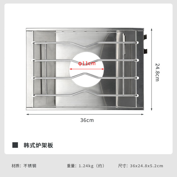柯曼CK25PG锈钢韩式炉板架野营下沉式防风IGT一单炉板CK25PG 韩式炉板架