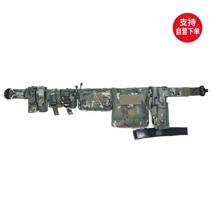 微华 户外多功能迷彩腰封战术腰带携行腰挂装备腰挂包套三合一 水墨夏