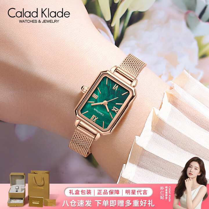 【6001】Calad Klade品牌小CK小绿手表女士轻奢2025新款奢侈品欧美生日新年送女生礼物【行情 报价 价格 评测】-京东