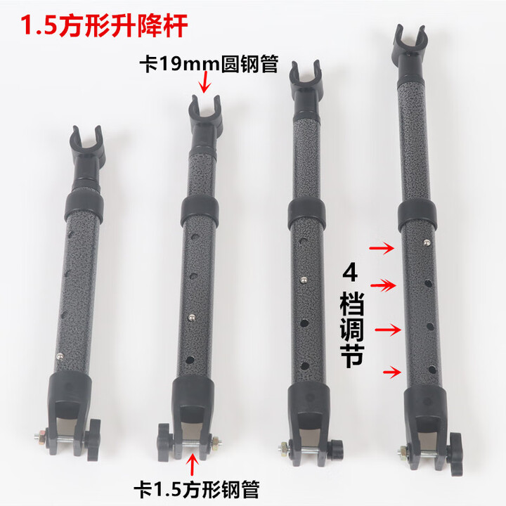 趣驱露营车桌板升降杆配件摆摊车加高支架营地小推车野营车桌子支撑杆 平折款升降杆1.5cm方形