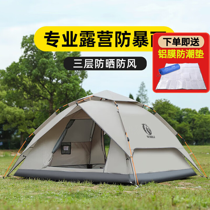 公狼户外露营帐篷速开防晒防雨全自动一键开合野餐装备公园过夜防寒 【2-3人升级带窗】卡其涂银防暴雨（送铝膜防潮垫）