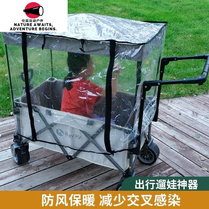 柏潮户外露营车营地车雨棚雨罩防水防雨挡风棚保温防沙尘蚊帐防蚊 2环保防水雨罩支架防水顶棚