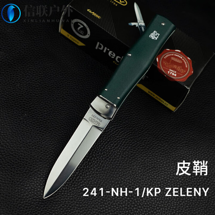 MPPMCK捷克进口世界名刀Mikov麦克罗户外防身装备战术快开折叠刀锋利edc 墨绿色 60°以下 9.5cm 115mm