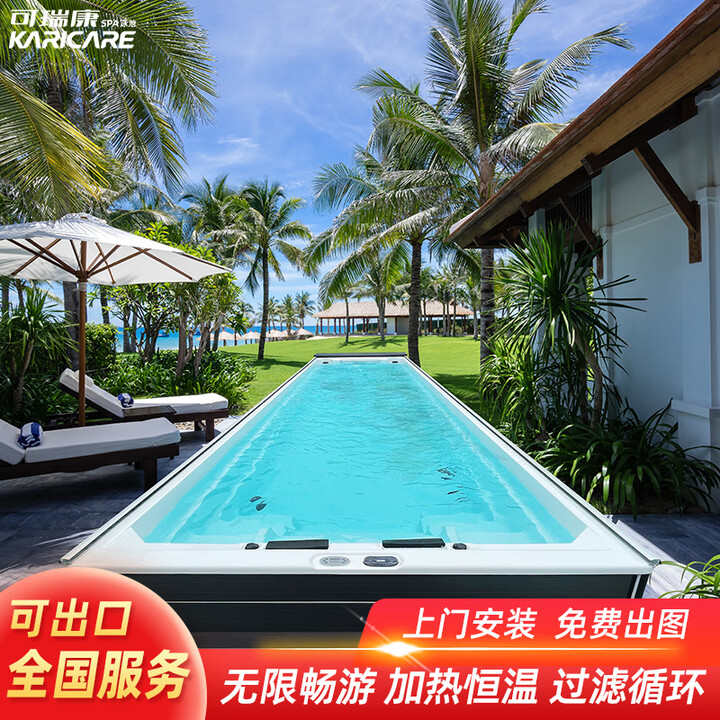 可瑞康无边际游泳池亚克力恒温别墅家用一体式成品泳池户外冲浪逆流泳池 7900×2300×1550mm(游泳+按摩)【图片 价格 品牌 报价】-京东