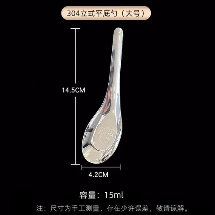 【尚品双蕊餐具套装】SPSR不锈钢喝汤勺家用平底小勺子铁勺商用食堂吃饭勺子长柄勺 【行情 报价 价格 评测】-京东
