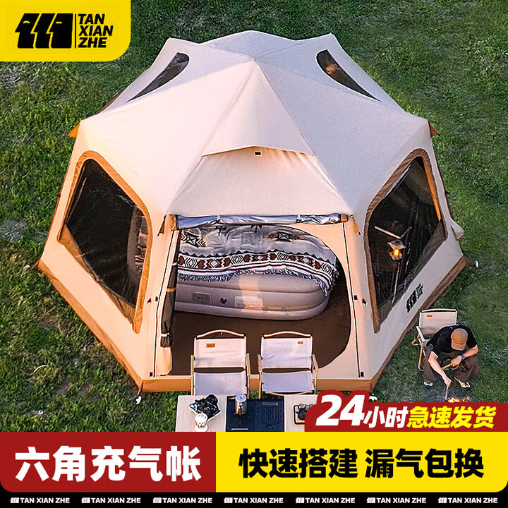 探险者车尾充气帐篷一体式户外野营过夜防雨适配露营装备全套2025新品 【2196鸟巢充气帐篷】钛黑涂银涤棉