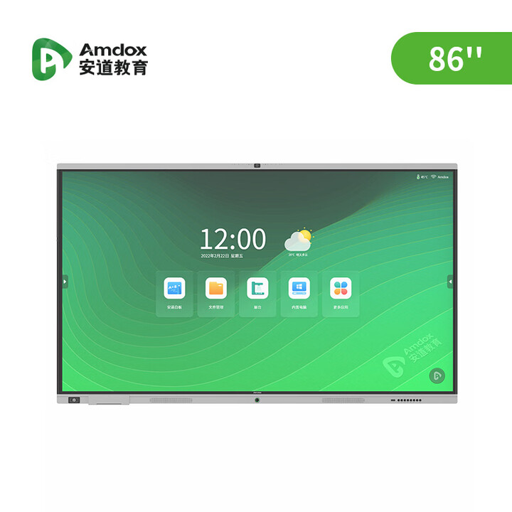 Amdox安道 S4系列86英寸智能交互平板S4B860F2 内置摄像头麦克风