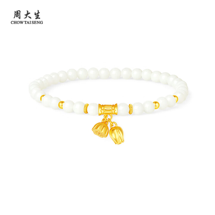 周大生S925银两世欢转运珠手串女单圈和田玉手链弹力绳手饰送...
