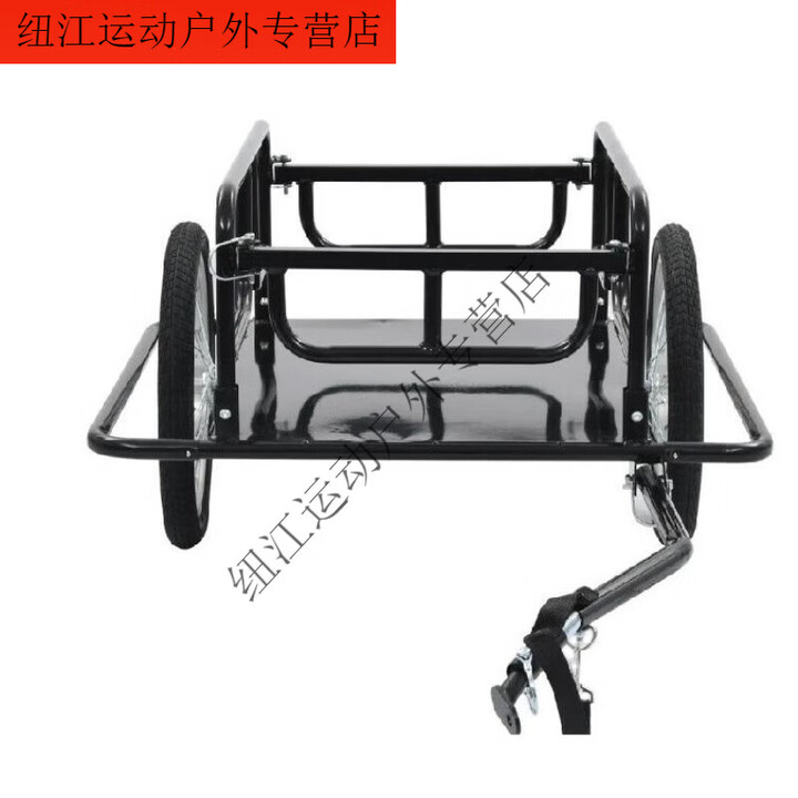 自行车后挂拖车可折叠户外野营骑行拖车宠物摆摊货物拖车 赠车体 车体黑色配