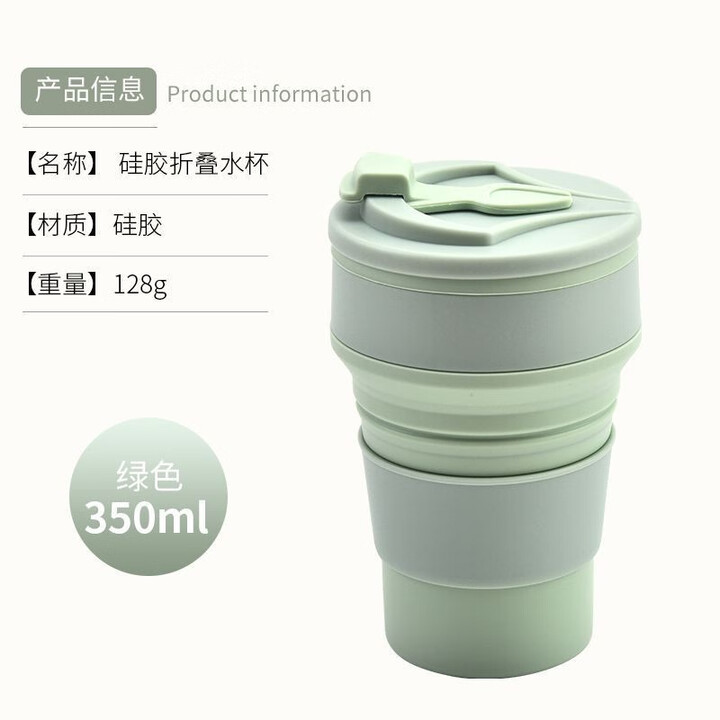 JCZS德国品牌折叠水杯便携式食品级不锈钢耐高温2025新款旅行户外压缩 薄荷绿350ml 可折叠