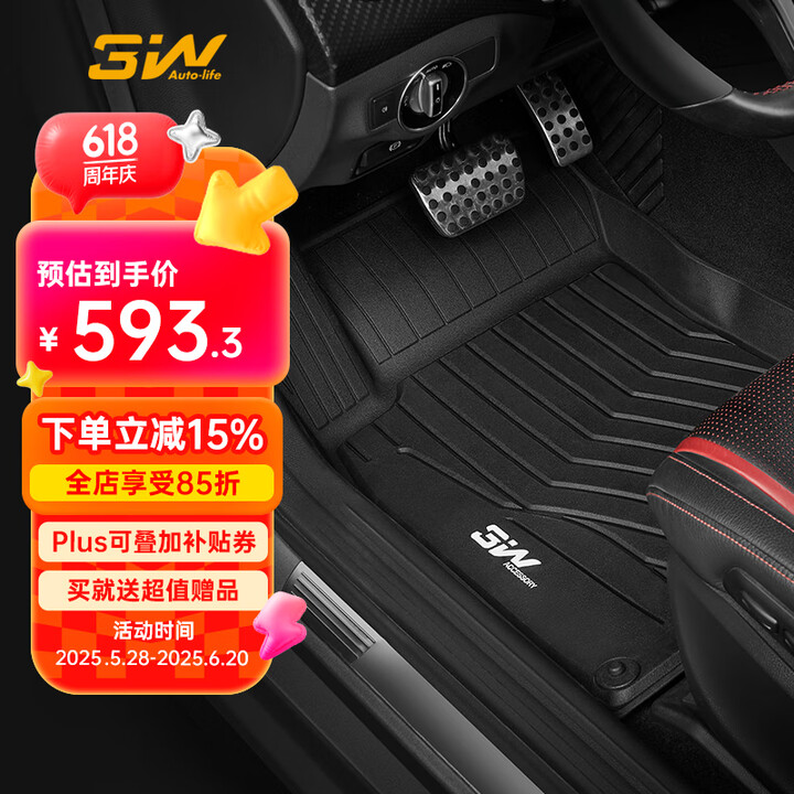 3W ACCESSORY3W适用BYD比亚迪汉EV专用dmi...