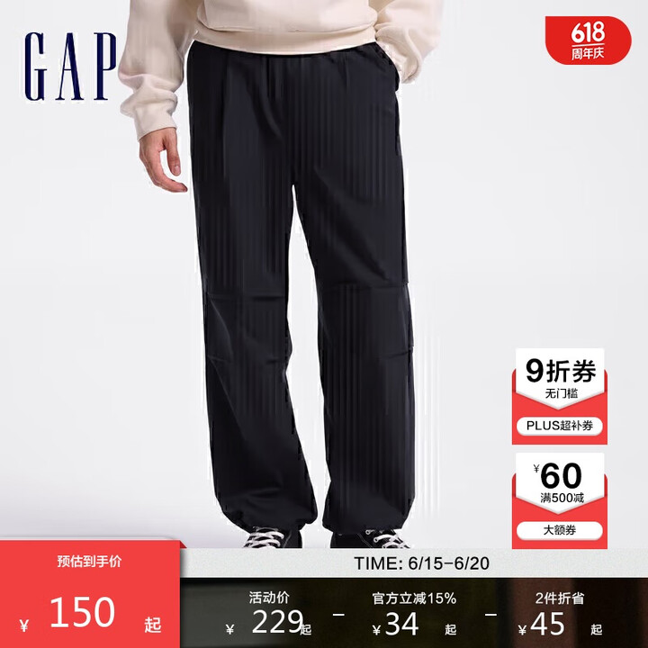 GAP男装秋季款纯色松紧压褶工装长裤宽松街潮休闲裤61968...