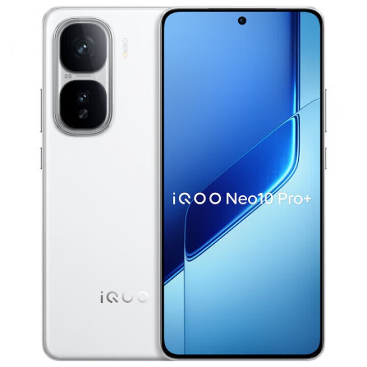 vivo iQOO Neo10 Pro+  骁龙8至尊版 自研电竞芯片Q2 vivo新款5G游戏手机iqooneo10pro+ 驰光白 12GB+512GB