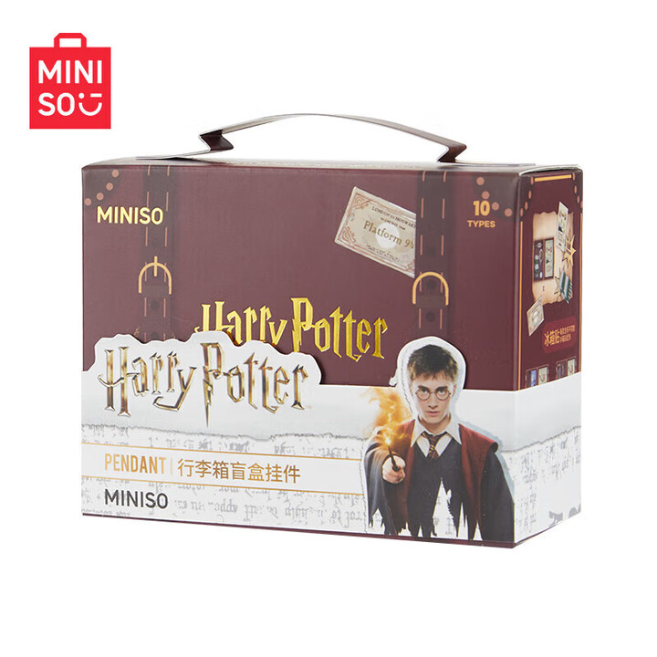 名创优品哈利波特系列霍格沃茨魔法学校行李箱盲盒挂件miniso 单盒单款(款式随机 不支持7天无【图片 价格 品牌 报价】-京东