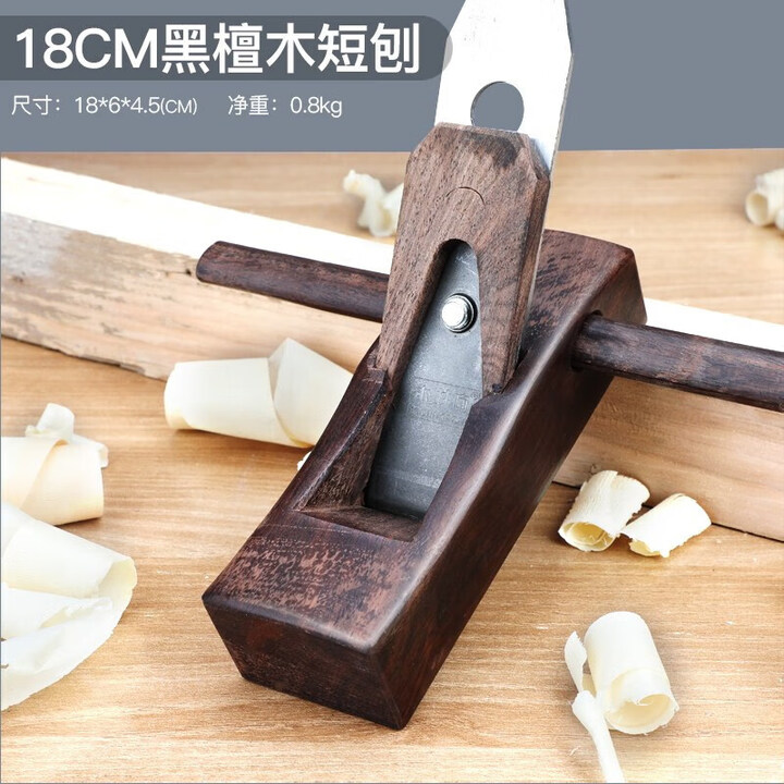 泰士隆刨子木工手工刨子手推工具大全套装木匠刨刀推刨狍子孢子刨铇鸟 100mm木工刨【图片 价格 品牌 报价】-京东