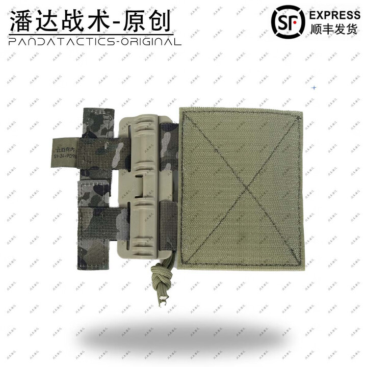 战术潘达PD-013 通用战术背心快拆扣简易携行具配件卡扣 丛林荒漠夏水墨 夏水墨右边一个