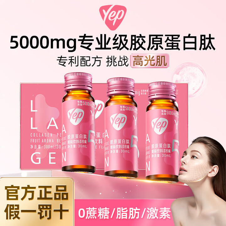 BYHEALTH 5000mg yep 2 5g 10 byhealth-5000mg-yep-2-5g-10