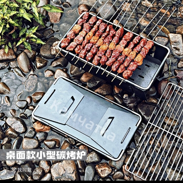 Mini小尺寸一秒折叠烧烤炉加厚小号折叠烤炉便携秒折叠烧烤架