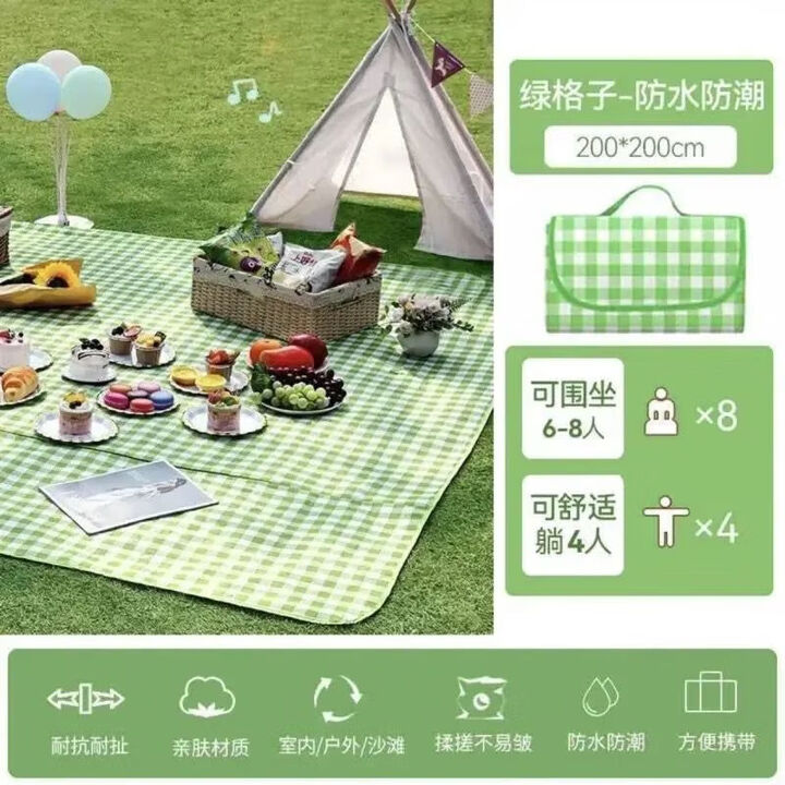 智宙野餐垫防水加厚便携式户外旅游露营野餐地垫草坪春游防潮 [绿格]包边+防水+手提折叠+无 [1米*1.5米]可围坐1-3人