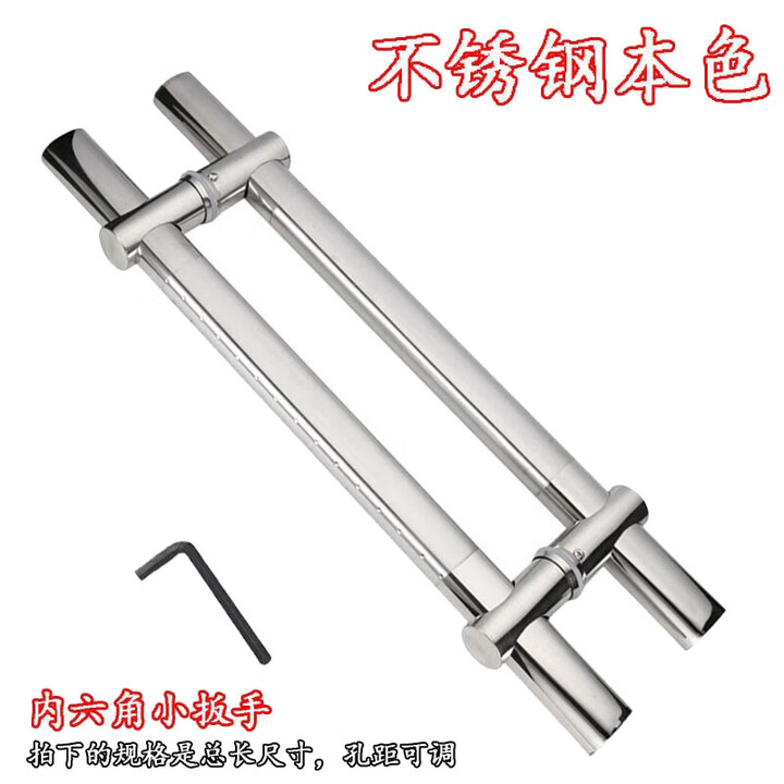 【睿仕洁60】睿仕洁 不锈钢钢化玻璃门把手玻璃门拉手扶手 总长60cm【行情 报价 价格 评测】-京东