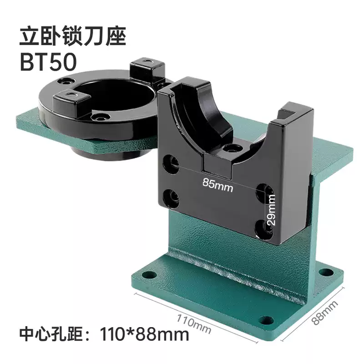 BT3040锁刀座cnc加工中心bt50刀柄锁刀架拆卸刀架HSK63轴承锁刀座 BT50锁刀座【图片 价格 品牌 报价】-京东