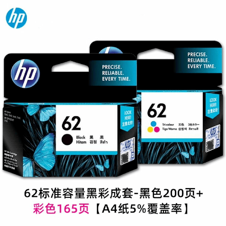 惠普HP 62原装墨盒 彩色 黑色 适用于HP OfficeJet 200 移动打印机 见包装 62号彩色墨盒【图片 价格 品牌 报价】-京东