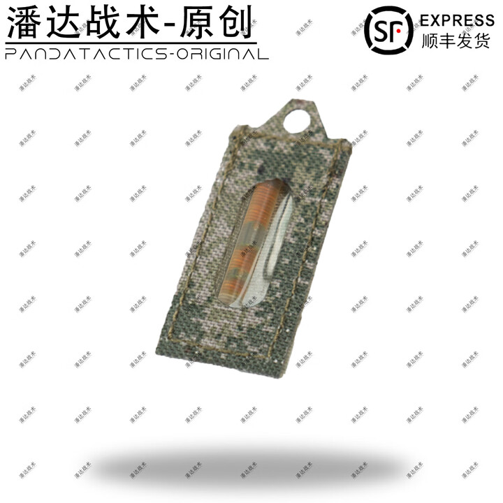 战术潘达PD-055 迷你荧光棒魔术贴袋 敌我标识 夜光战术标记 星空丛林