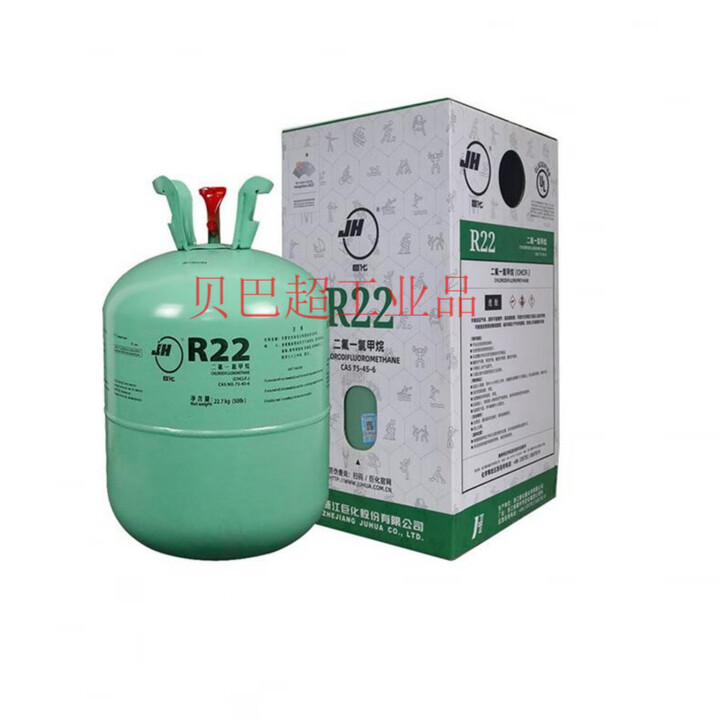 邦能/东岳/巨化R22/二氟一氯甲烷/空调/冷媒/雪种/制冷剂/氟利昂 巨化10Kg【图片 价格 品牌 报价】-京东