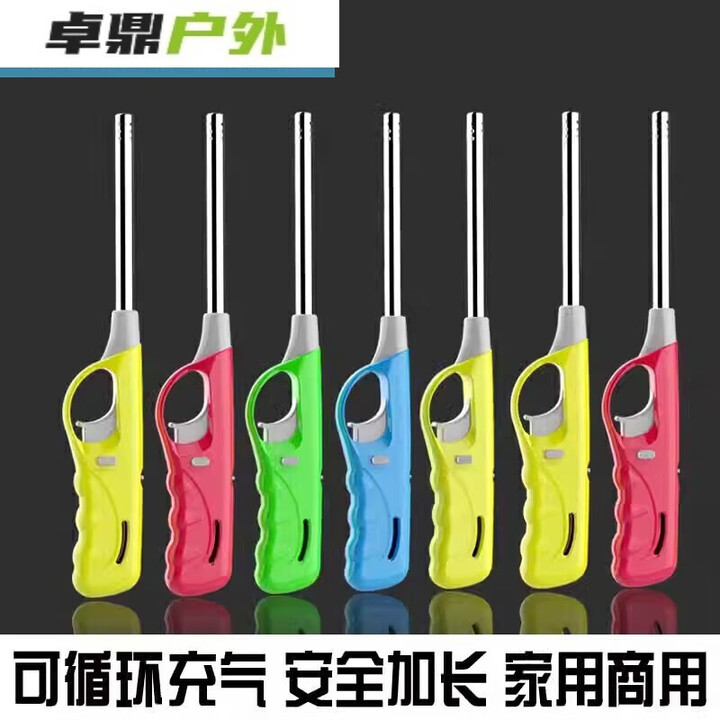 点火棒点火枪器棒煤气灶然气打火机厨房蜡烛烧烤 经典款耐用型2支+1气
